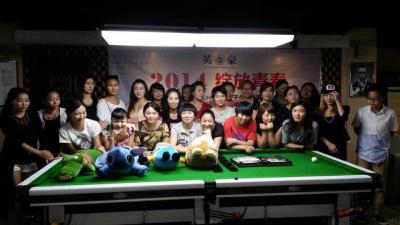 英豪桌球娛樂會所